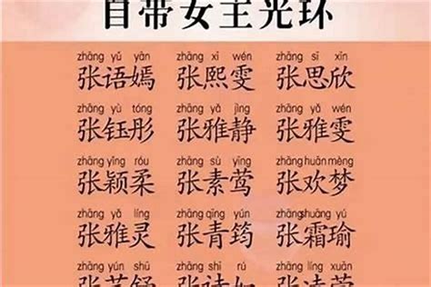 台湾名字大全|台湾热门中文名字排行榜 